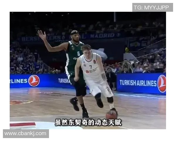 东契奇持球单打 晃开戈贝尔中投得手