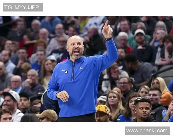 独行侠球员上脚球队配色球鞋，总经理哈里森被解雇