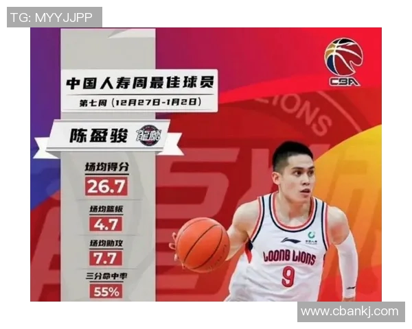 高效表现！阿不都沙拉木18分10篮板7助攻，带队结束四连败